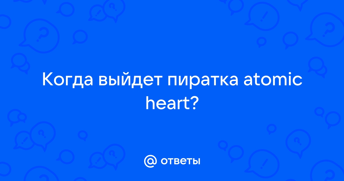 Когда выйдет пиратка симс 4 тоддлеры