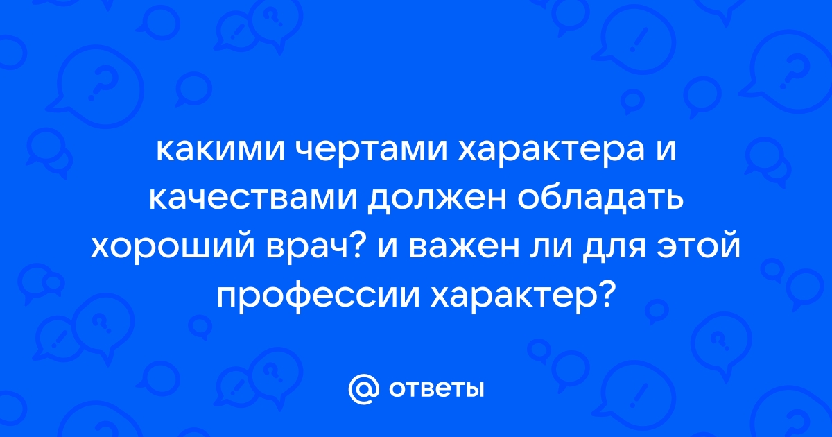 Какими качествами должен обладать хороший продавец по телефону