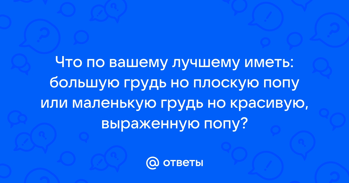 Молодой водитель такси имеет в жопу красивую азиатку