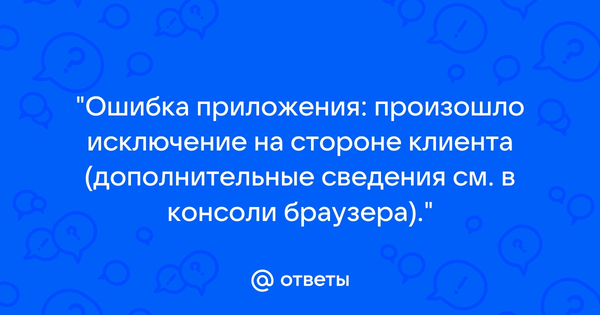 Фронтендом называют все что касается стороны клиента и браузера