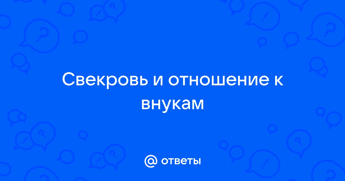 Красивые стихи невестке от свекрови