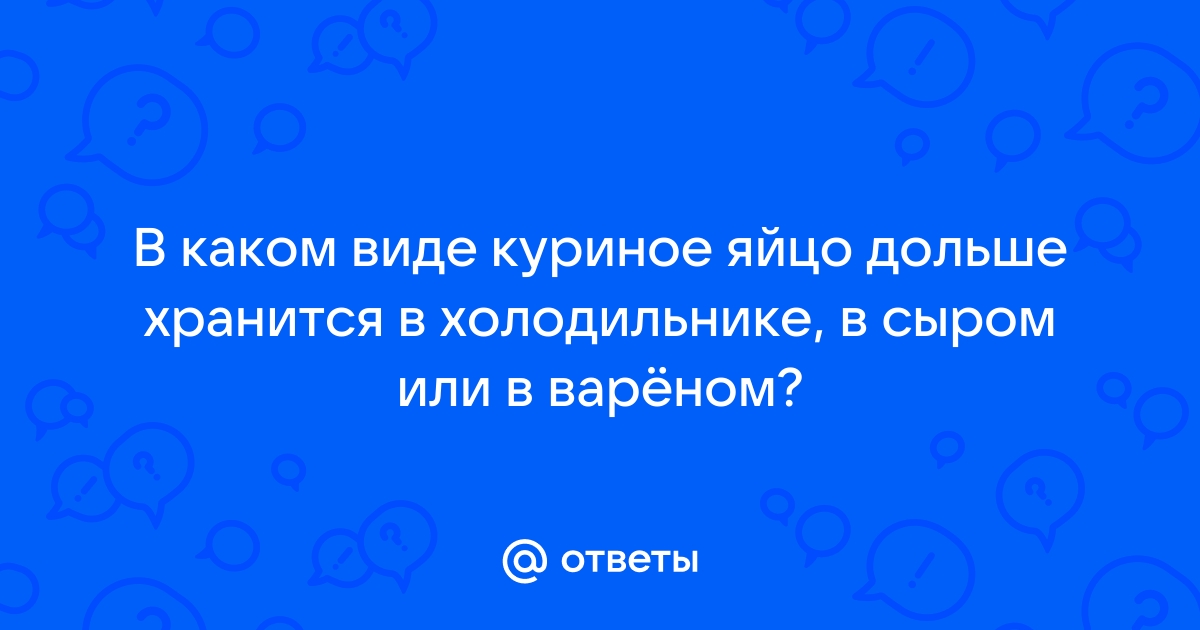 В каком виде хранится информация в видеопамяти