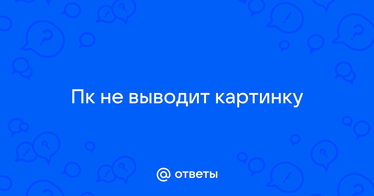 Не выводит картинку на печать 1с