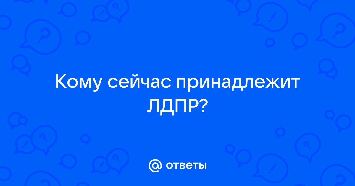 Кому сейчас принадлежит опель