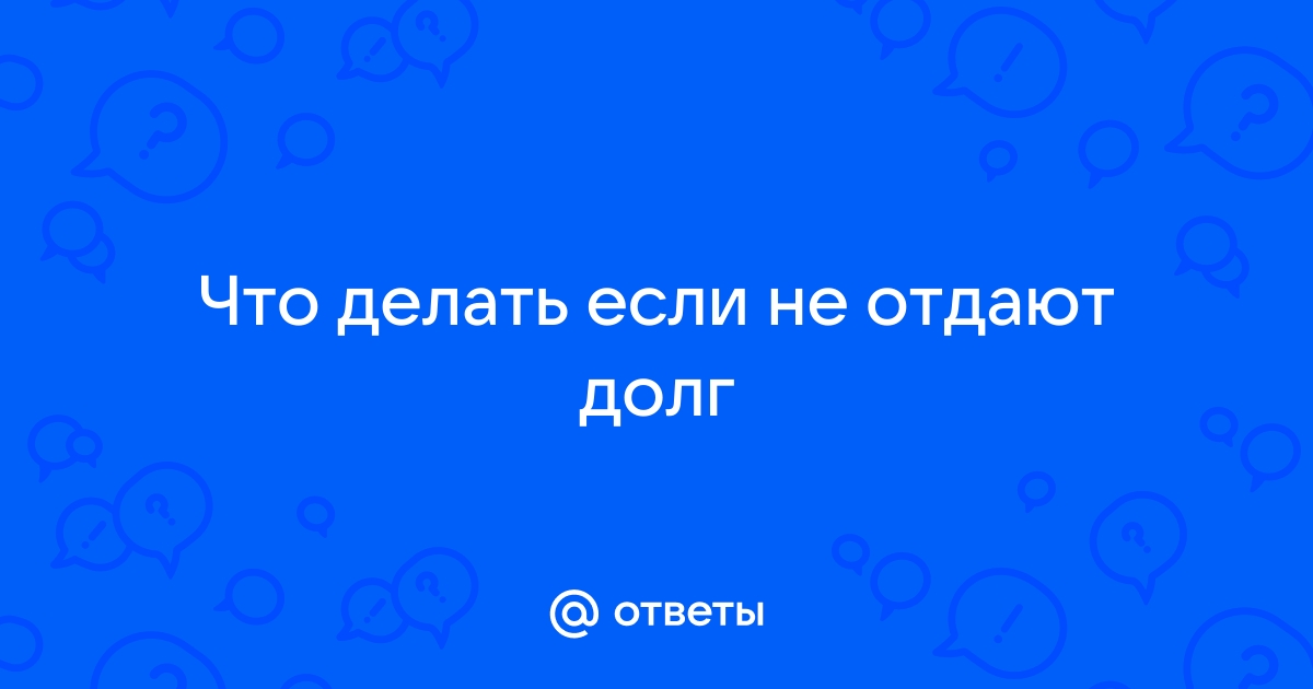 Ведьмак 3 что будет если не отдавать деньги вивальди