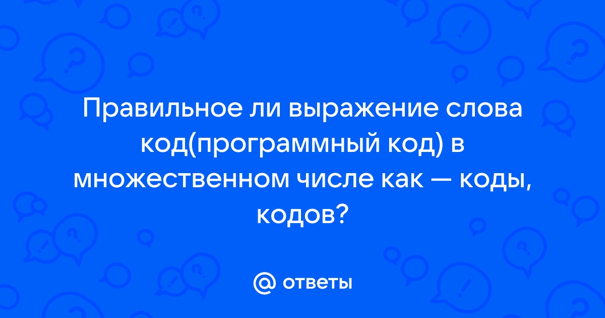 Как хранить файлы в том числе программный код