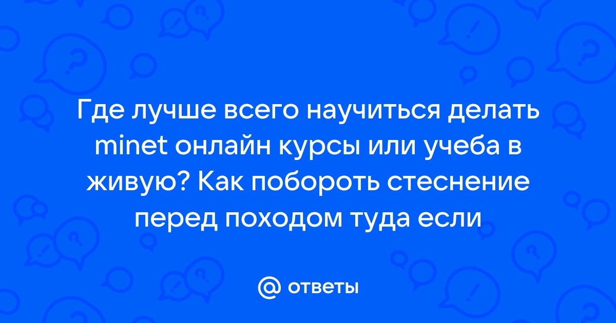 Урок.Основы минета. Как делать правильно минет?