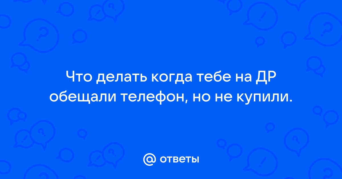 ГСИ: Что делать, если вы купили незарегистрированный телефон? Инструкция