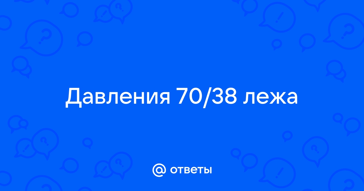 Врачи рекомендовали гипертоникам измерять давление не только сидя, но и лежа - maloves.ru