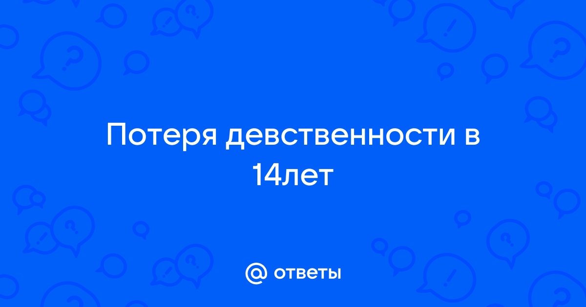 «Первые секс-опыты суперзвёзд»: Глава 6. Ложь и кровь Дмитрия Нагиева