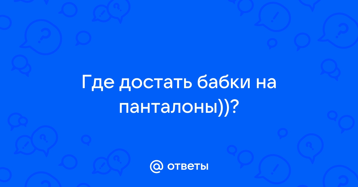 Как выбрать бандаж при опущении и выпадении матки?