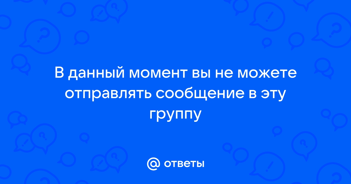 К сожалению в данный момент вы не можете отправлять сообщения в публичные группы телеграм