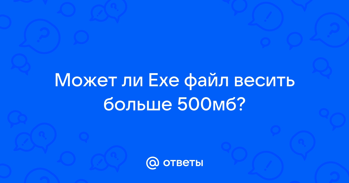 Цветной файл весит больше чем черно белый