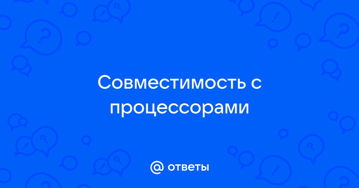 H81m совместимость с процессорами