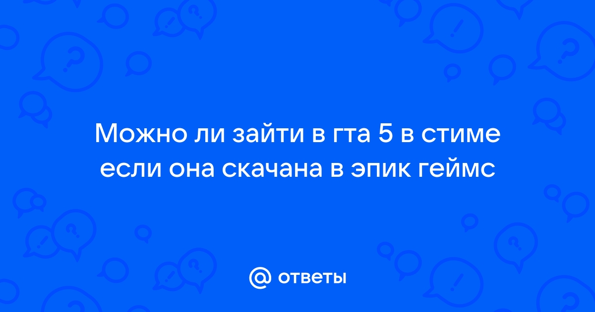 Как зайти в библиотеку в эпик геймс на телефоне