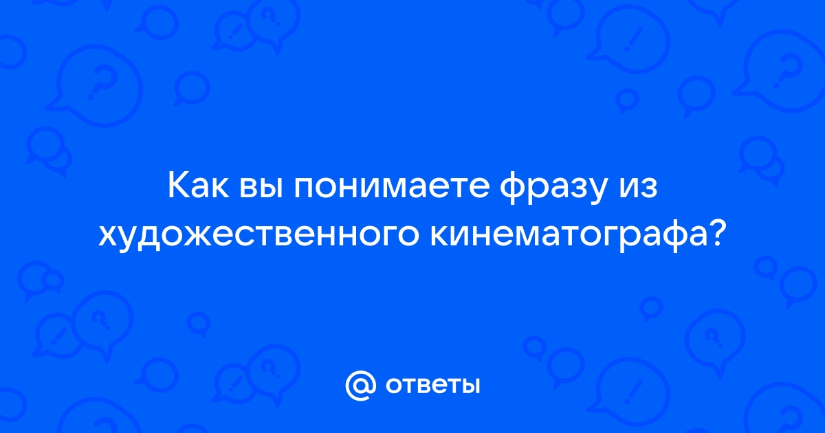 Как вы понимаете фразу который заканчивается повесть деревенская фотография