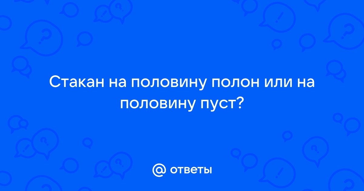 Обои половину на половину