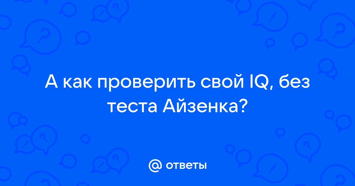 Как проверить свой статус в ашык по иин без приложения