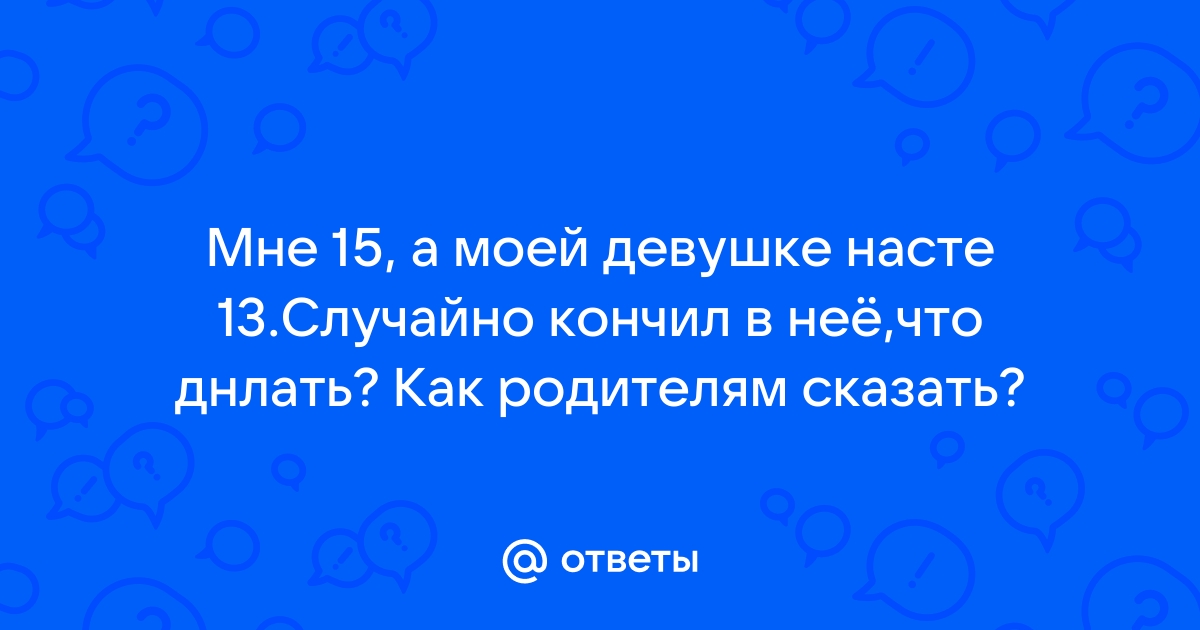 13 13 случайно