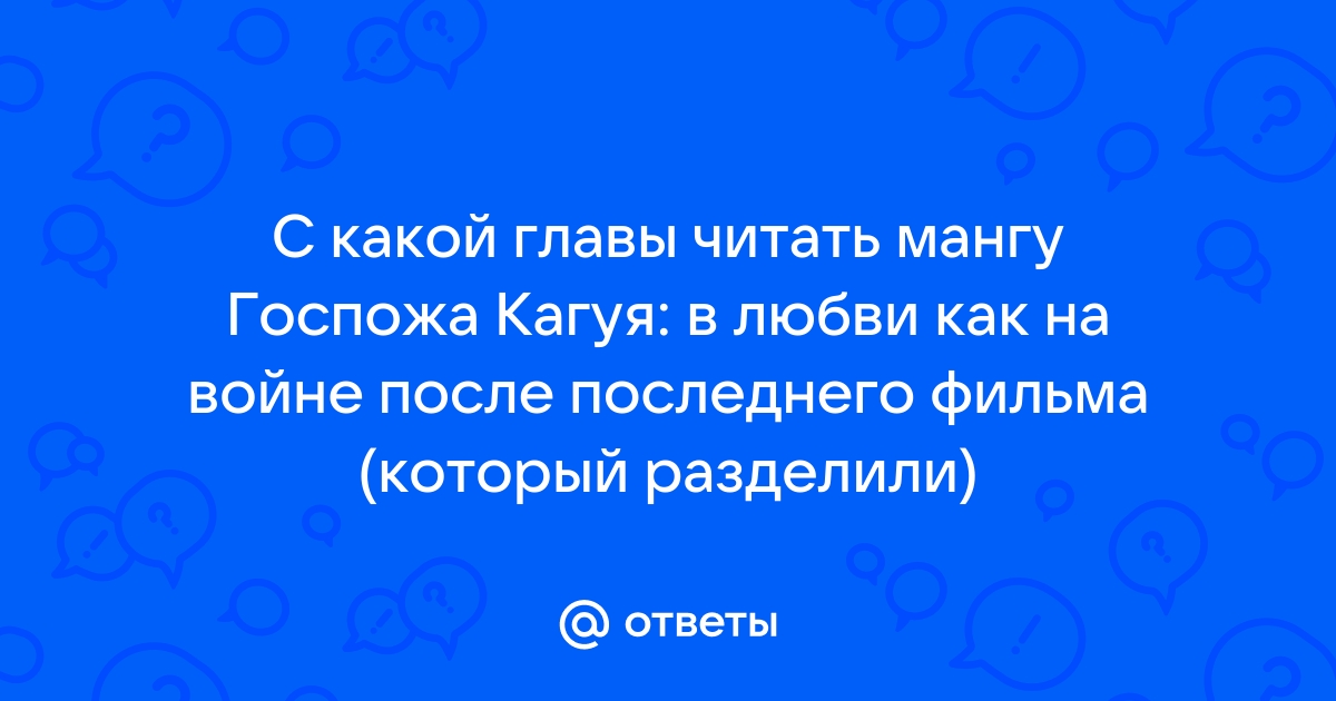 С какой главы читать оверлорд