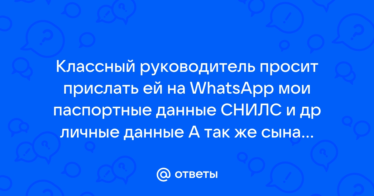 Что такое секстинг и зачем люди обмениваются интимными фотографиями - Афиша Daily