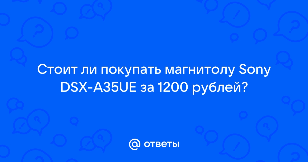 Стоит ли брать магнитолу на андроиде