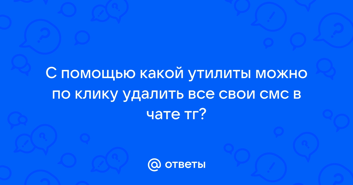 С помощью какой утилиты можно выявить проблемы связанные с разрешением dns имен