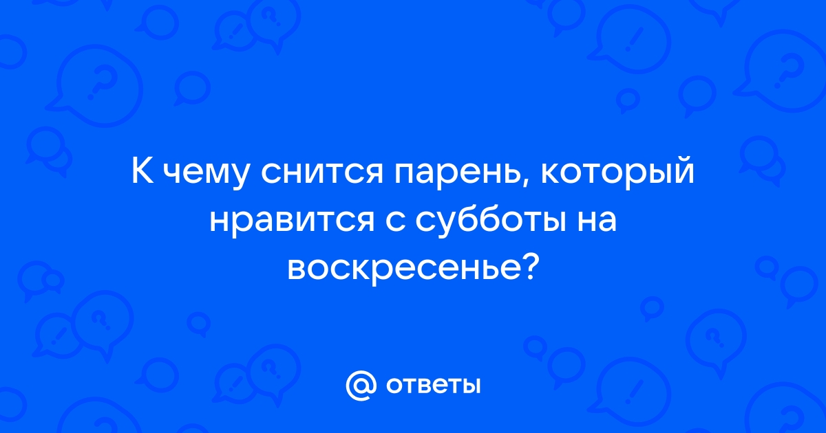 К чему снится золотое кольцо - толкование сна