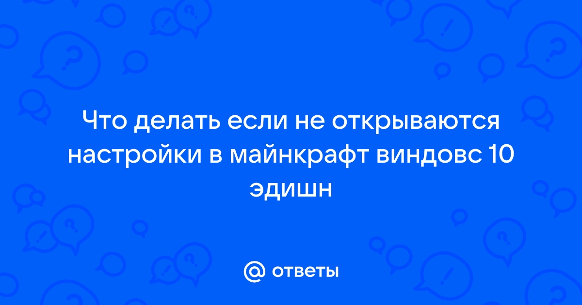 Сколько стоит майнкрафт виндовс 10 эдишн в рублях