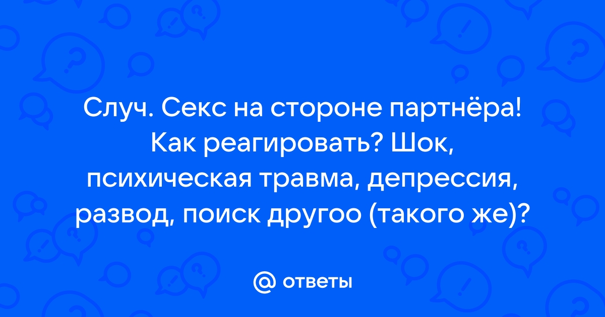 Как я потратил 344 000 ₽ на свидания с девушками с сайтов знакомств