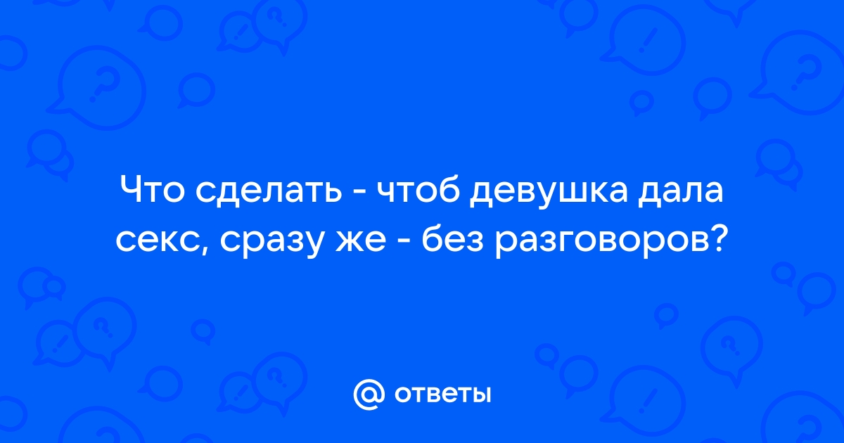 Зрелая женщина дала парню полизать пизду