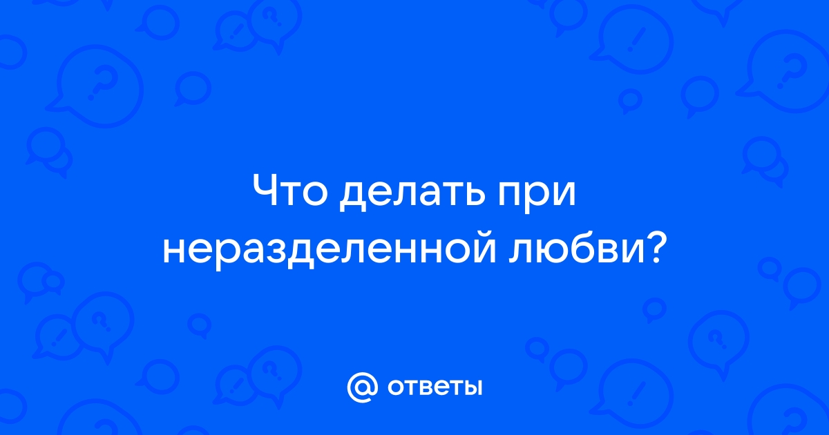 Можно ли заниматься сексом на первом свидании