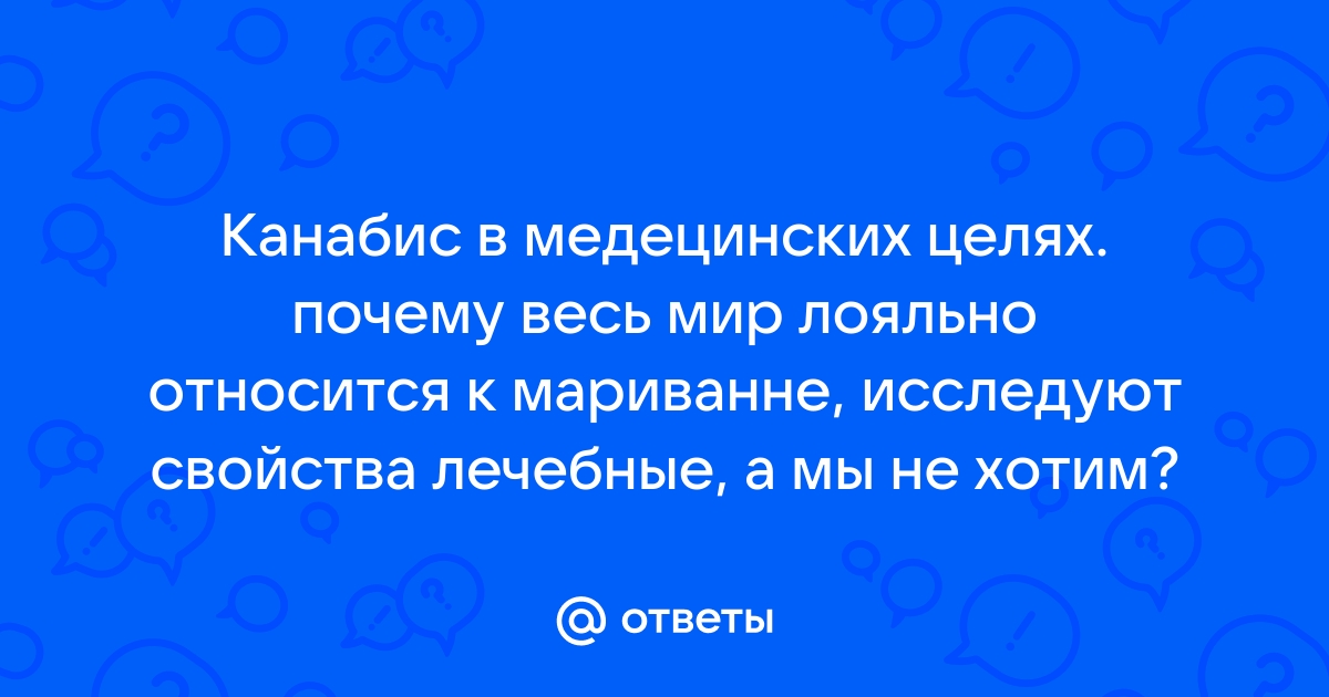 Как ударить человека через телефон по видеосвязи