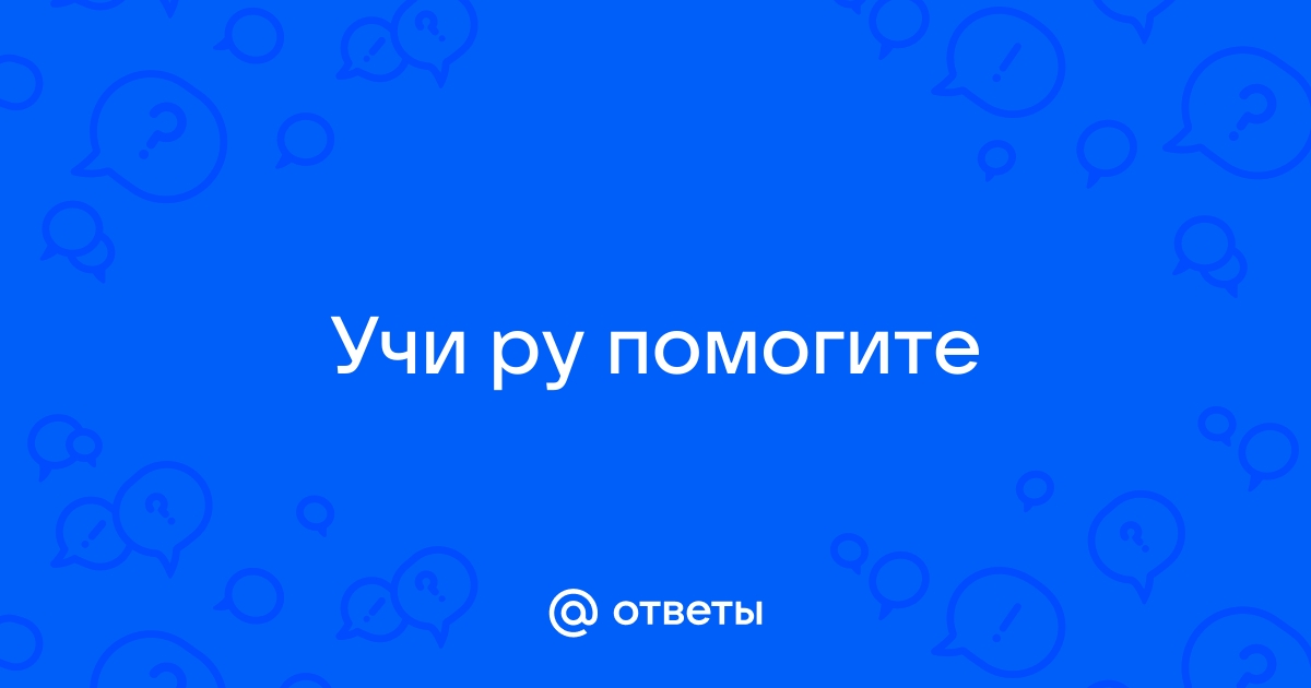 На плане изображено домохозяйство по адресу с переверткина 8 й грушевый пер д 10 решение