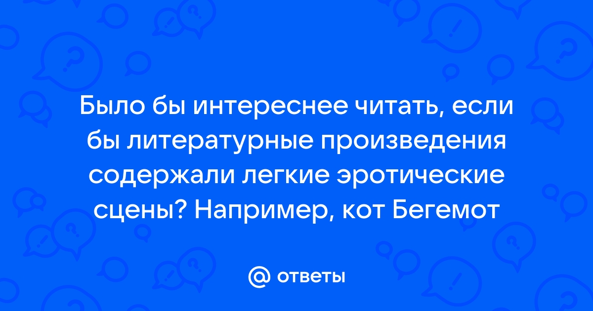 Кошки в нашей жизни. – клиника «Семейный доктор».