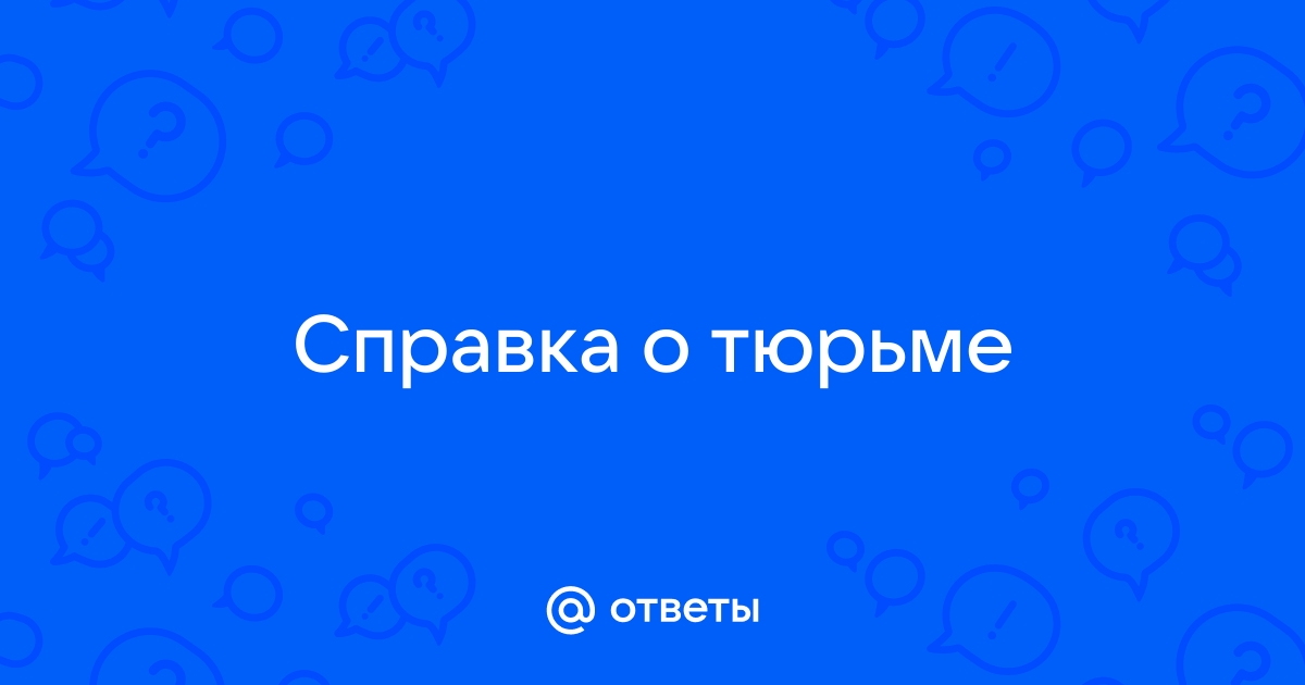 Врачи: Ассанж может умереть в британской тюрьме | Коммерсантъ UK