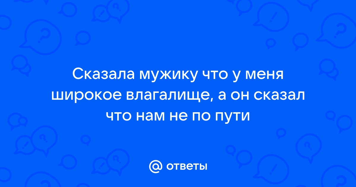 Упражнения для тренировки интимных мышц