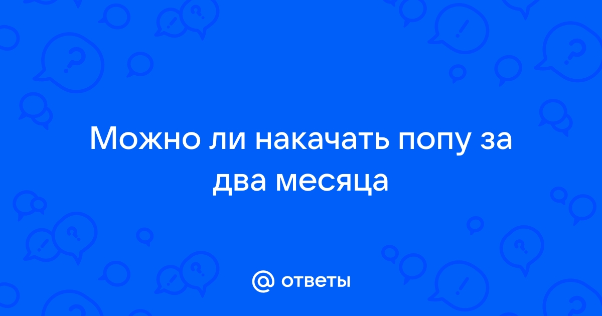 «Не ставьте двойку, меня мама убьет». Почему дети боятся плохих оценок