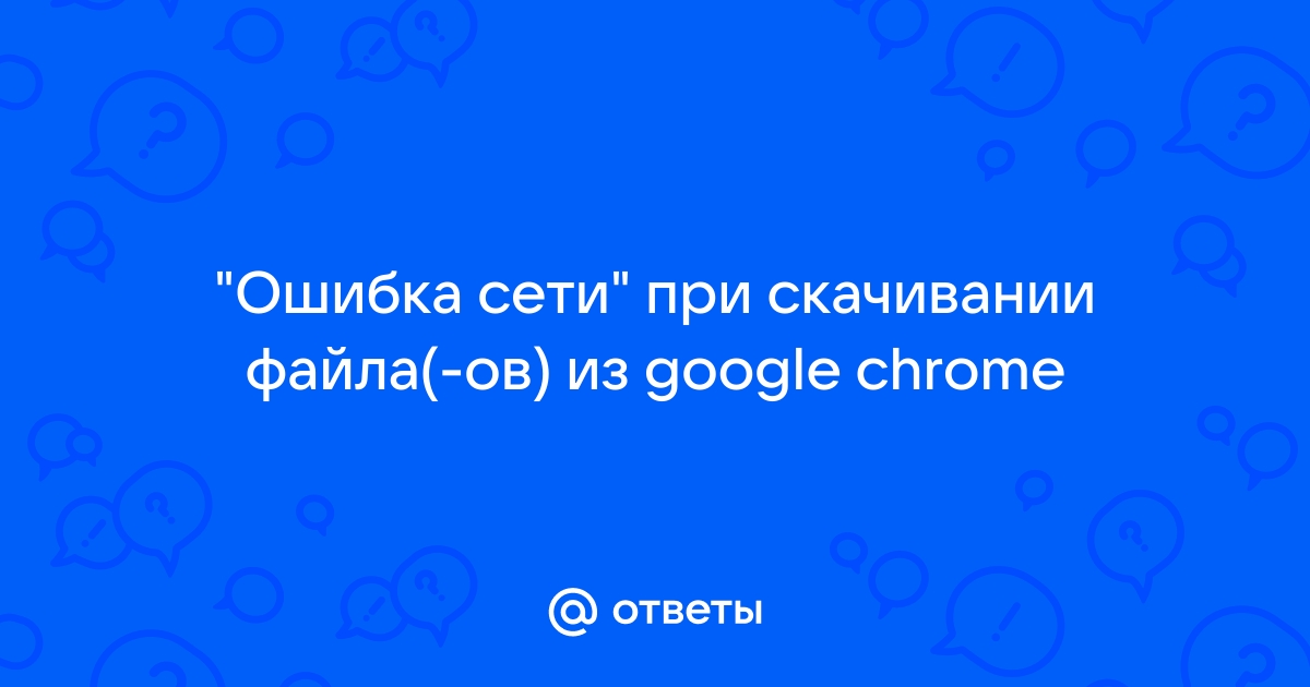 Мобильное приложение СберБанк Онлайн выдаёт ошибку? Узнайте, что делать