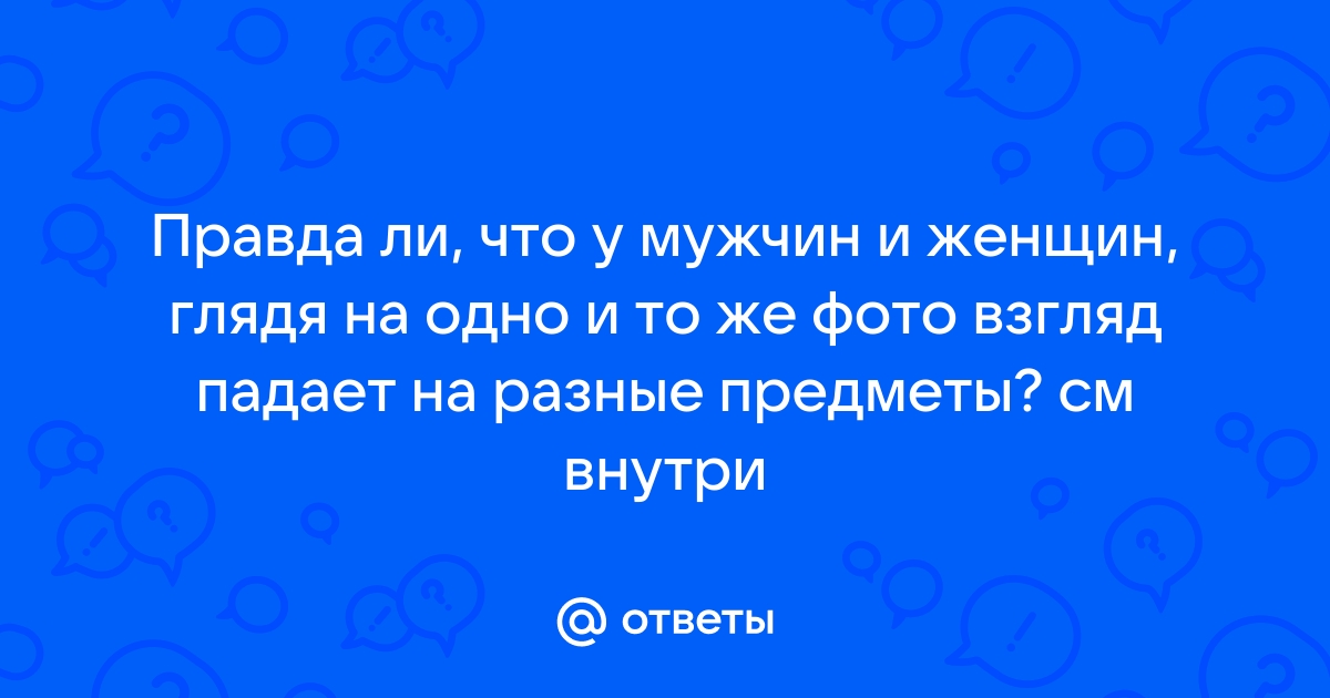 15 случаев, когда люди решили сравнить разные вещи и взорвали нам мозг