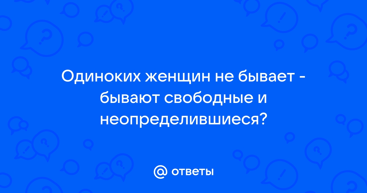 Одиночество — Бунин. Полный текст стихотворения — Одиночество