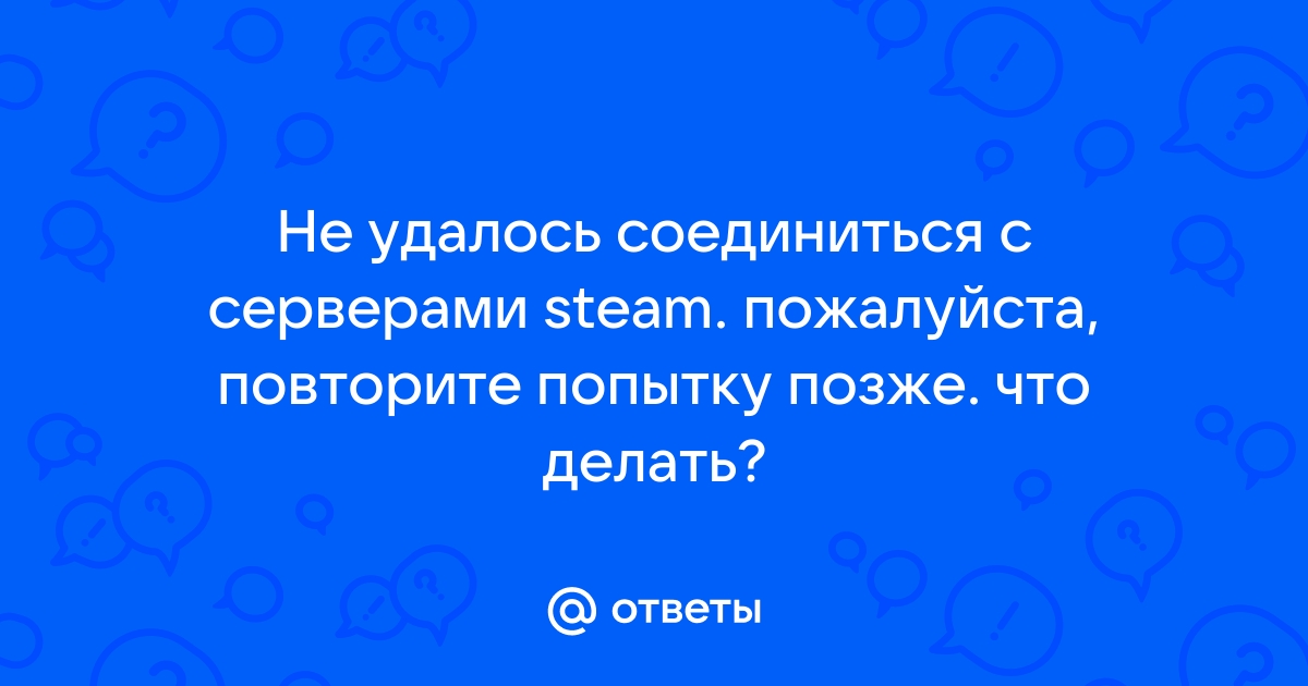 Не удалось установить telegram повторите попытку позже