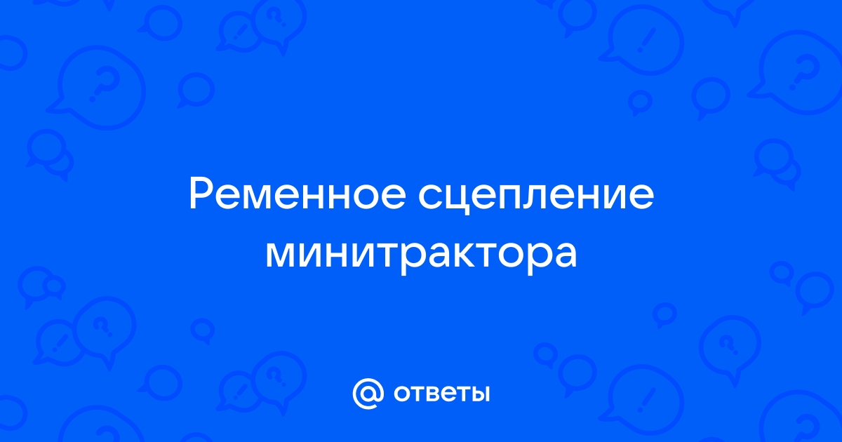 Купить Корпус сцепления (голый) МТЗ — магазин запчастей Торсион24