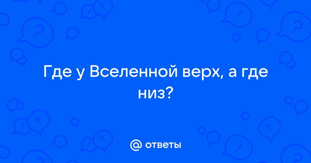 Как определить где у обоев верх а где низ