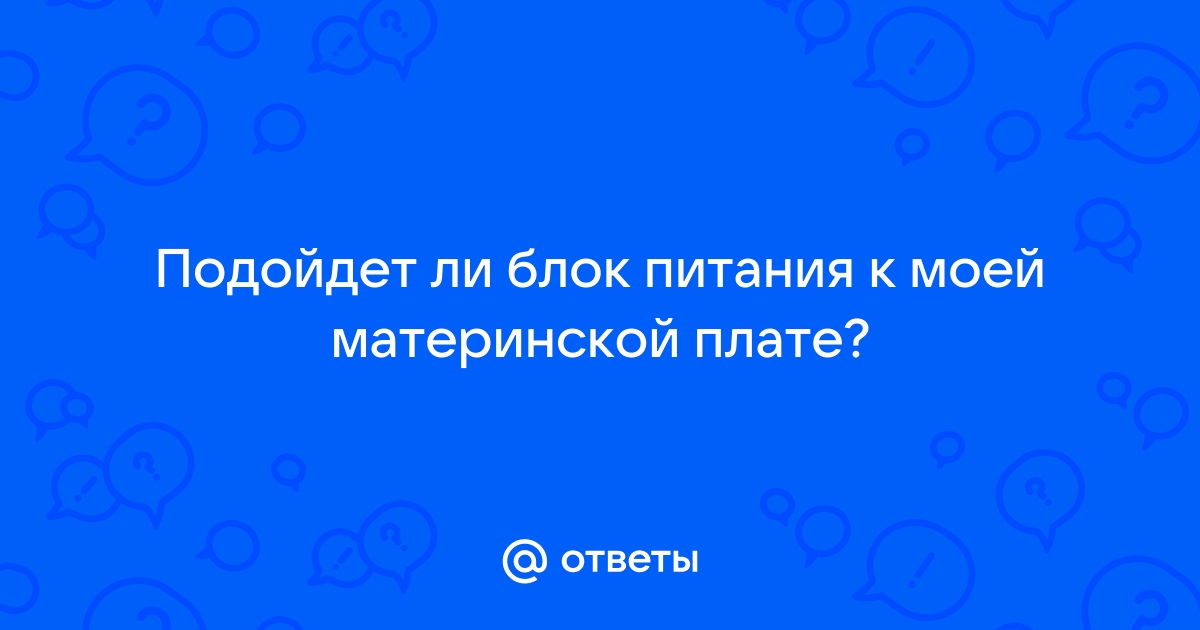 Подойдет ли блок питания от андроида к айфону 11