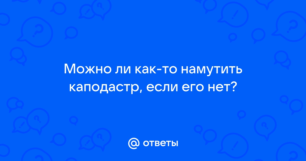 Каподастр для гитары. Что это? Зачем нужен?