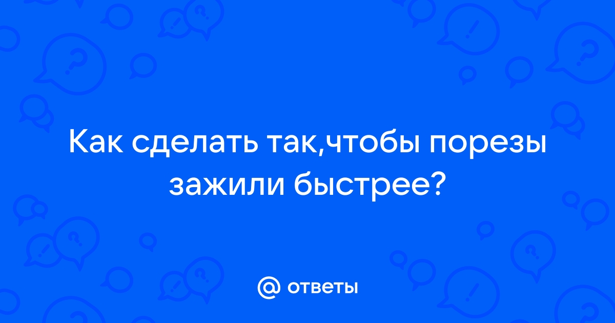 Статьи лечебно-диагностического центра Доктора Дукина