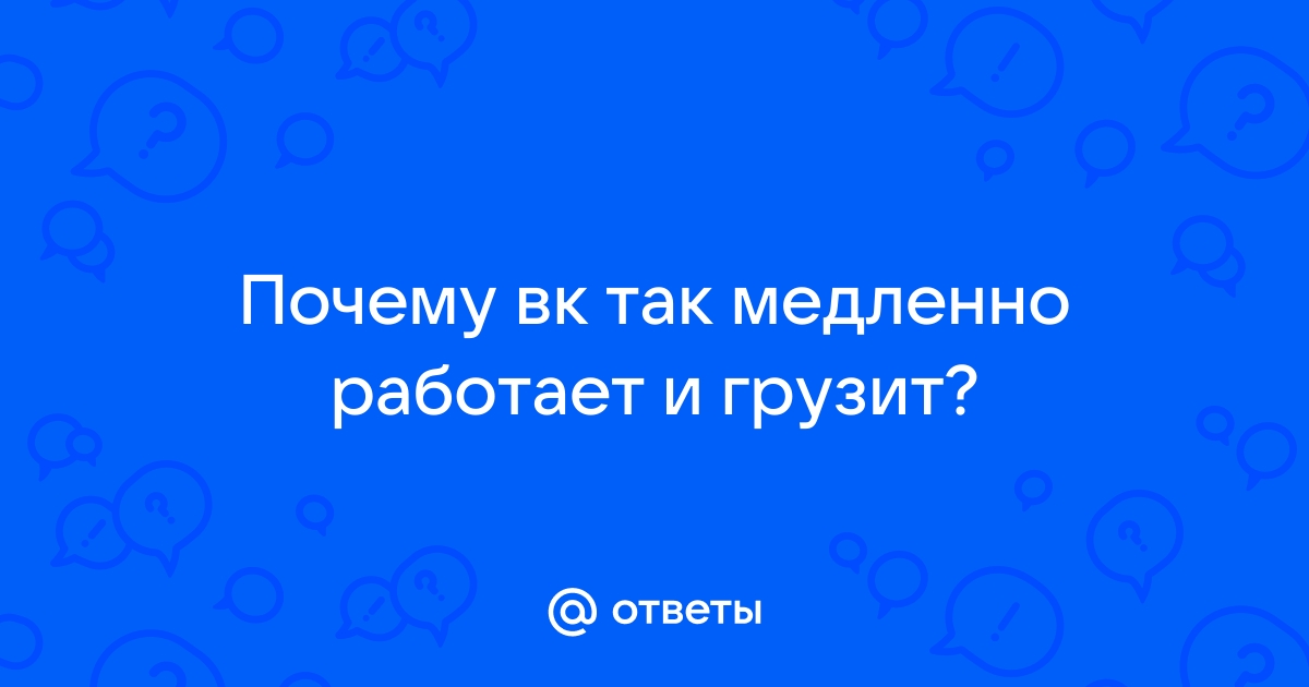 Устранение проблем | Справочный центр Messenger