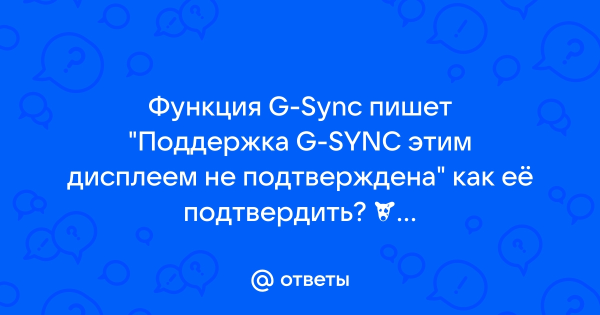 G-Sync    -    - -2  