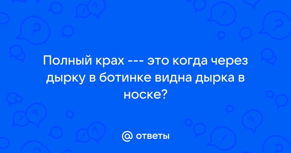 Массивная черная дыра за 10 лет полностью «съела» соседнюю звезду / Хабр